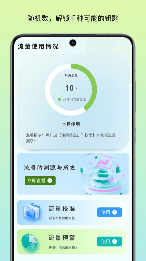 �����������������ֻ���v1.3 ��Ѱ�