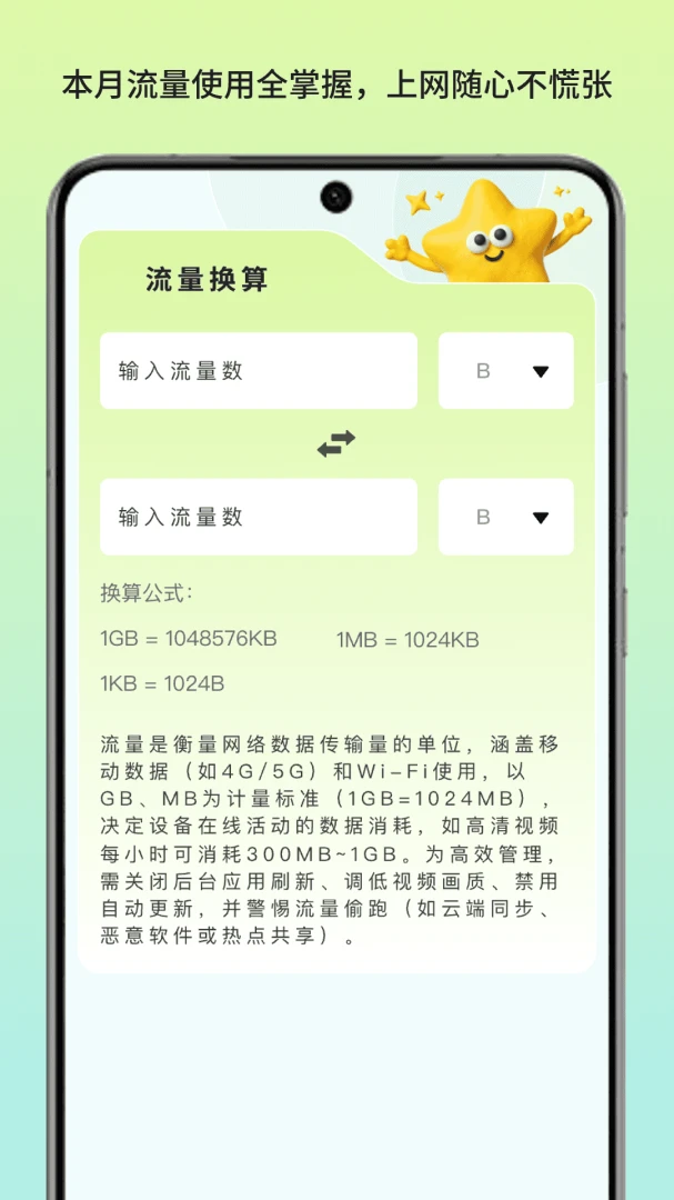�����������������ֻ���v1.3 ��Ѱ�