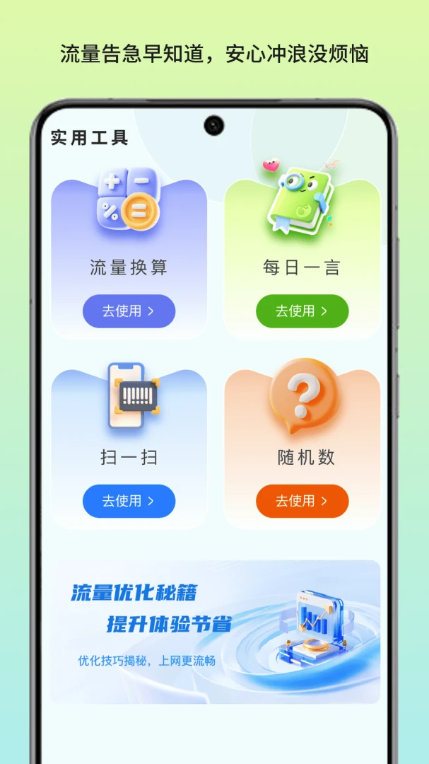 �����������������ֻ���v1.3 ��Ѱ�