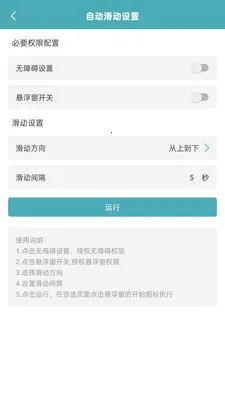 ������(�Զ�����������)v1.0.7 ��׿��