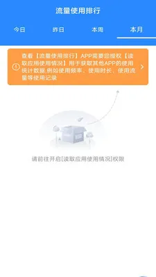 ��ʱ���������ܼ�(��������Ӧ��)v3.9.3.2 ��Ѱ�