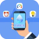 ��ʱ���������ܼ�(��������Ӧ��)v3.9.3.2 ��Ѱ� 