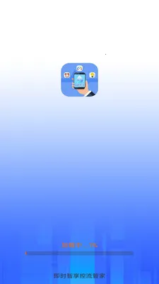 ��ʱ���������ܼ�(��������Ӧ��)v3.9.3.2 ��Ѱ�