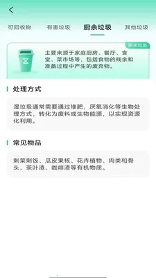 ��������ɨ��(�������๤��)v4.0.6.1 �ֻ���
