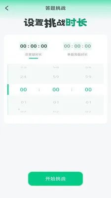 ��������ɨ��(�������๤��)v4.0.6.1 �ֻ���