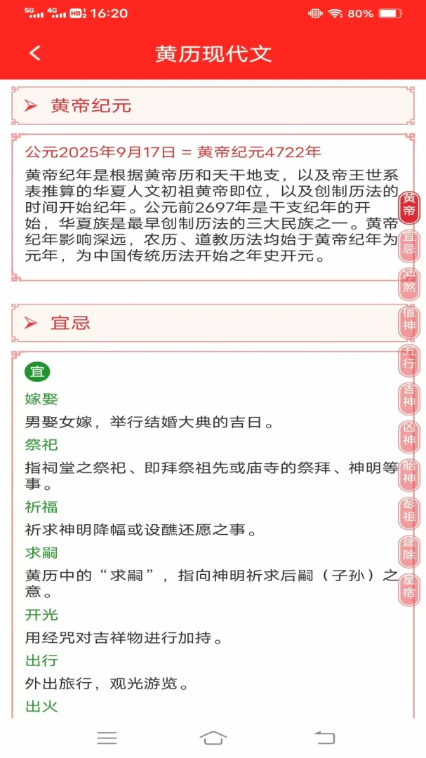 �Ҹ������(���鸣�˹���)v3.4.6.2 �ٷ�����