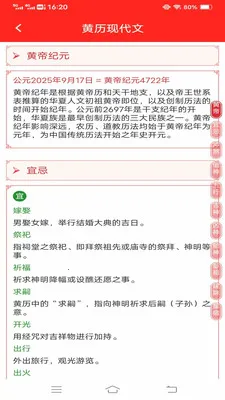 �Ҹ������(���鸣�˹���)v3.4.6.2 �ٷ�����