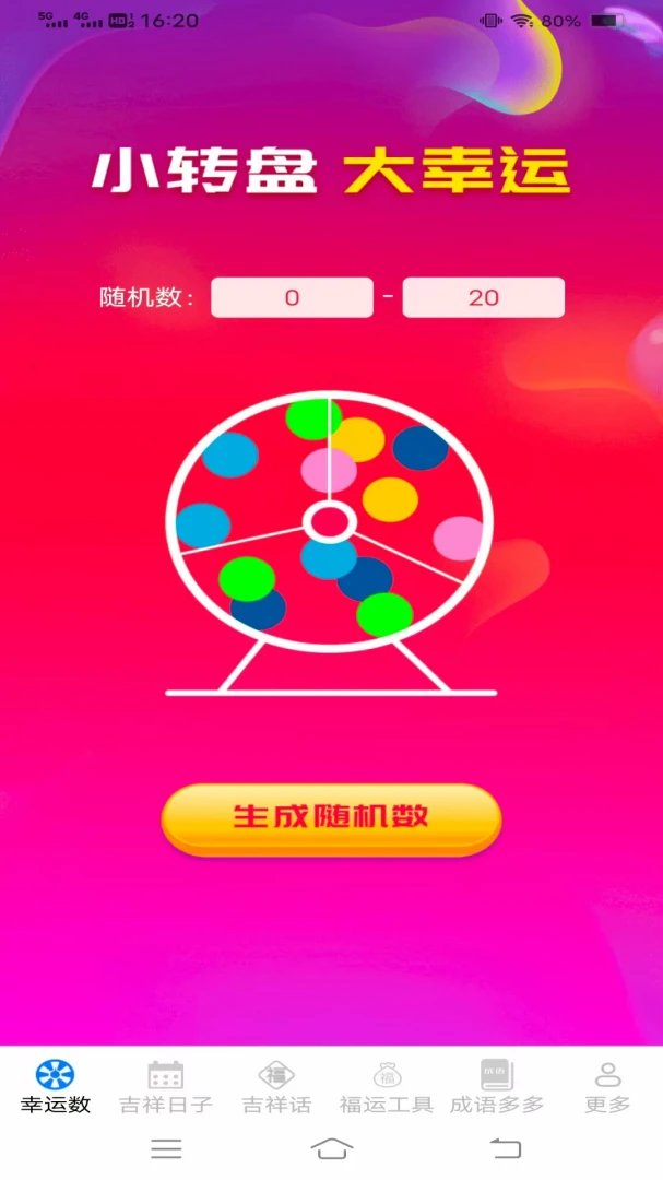 �Ҹ������(���鸣�˹���)v3.4.6.2 �ٷ�����