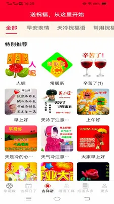 �Ҹ������(���鸣�˹���)v3.4.6.2 �ٷ�����