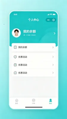 �˳�������ͨ�����ֻ���v2.0 ��Ѱ�