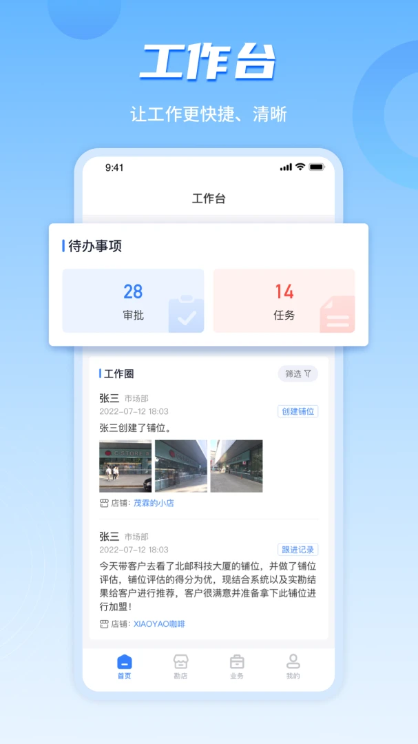 ���ϲ�ı��ҵ�������ֻ���v4.8.09 �ٷ�����