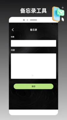 ios�ֻ���¡����(�ļ����ٻ�������)v1.3 �ٷ�����