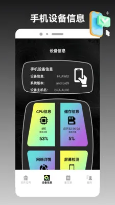 ios�ֻ���¡����(�ļ����ٻ�������)v1.3 �ٷ�����