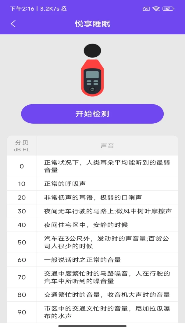 �����͸�2026���°汾v3.4.1.1 �ֻ���
