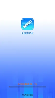 �����ɨ��(����ʵ������)v3.1.6.2 �ٷ�����