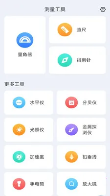 �����ɨ��(����ʵ������)v3.1.6.2 �ٷ�����