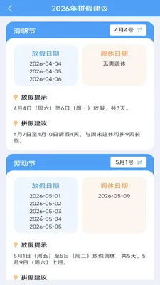 �����ɨ��(����ʵ������)v3.1.6.2 �ٷ�����