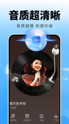 �ȸ����ֲ�������׿���ֻ���v2.0.01.00 �ٷ�����