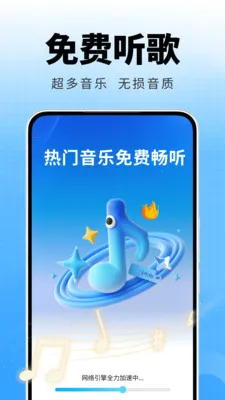 �ȸ����ֲ�������׿���ֻ���v2.0.01.00 �ٷ�����
