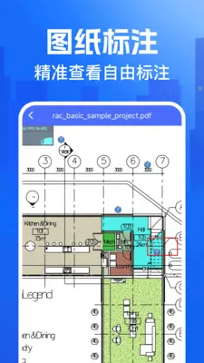 CAD�쿴ͼ��(CAD��ͼ����)v1.0.0 ��׿��