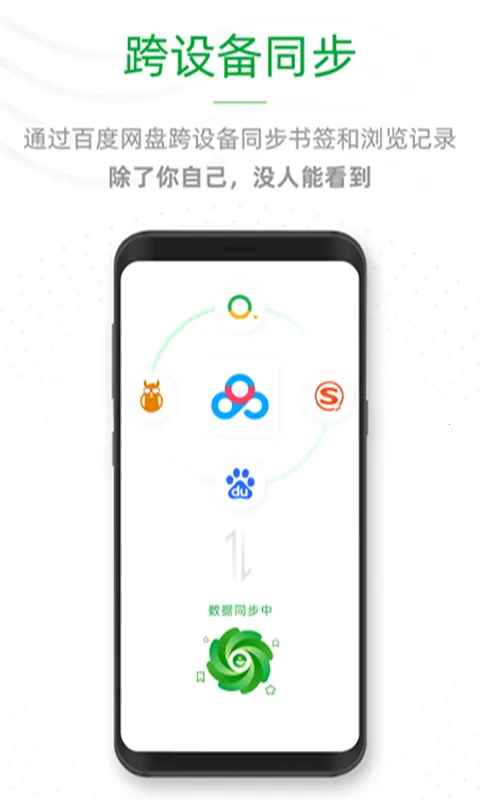 ee�����(�ֻ������)v1.0.7 �ٷ�����