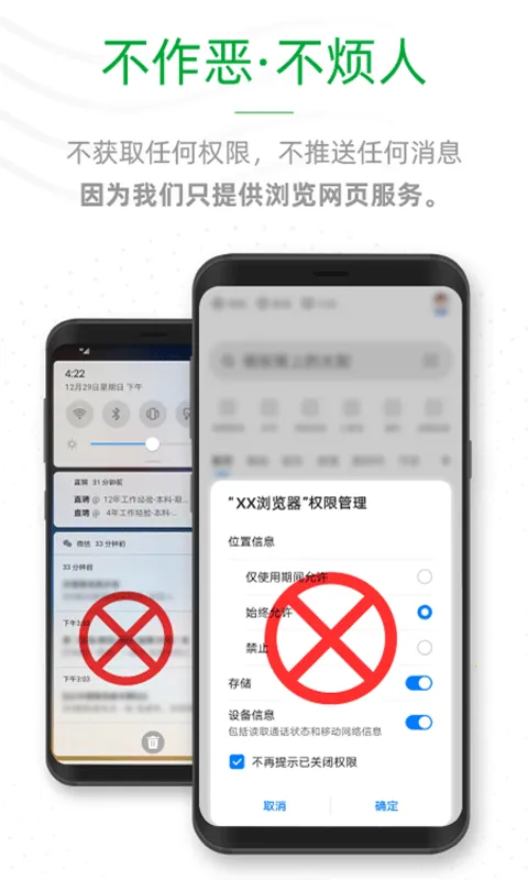 ee�����(�ֻ������)v1.0.7 �ٷ�����