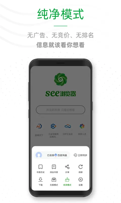 ee�����(�ֻ������)v1.0.7 �ٷ�����
