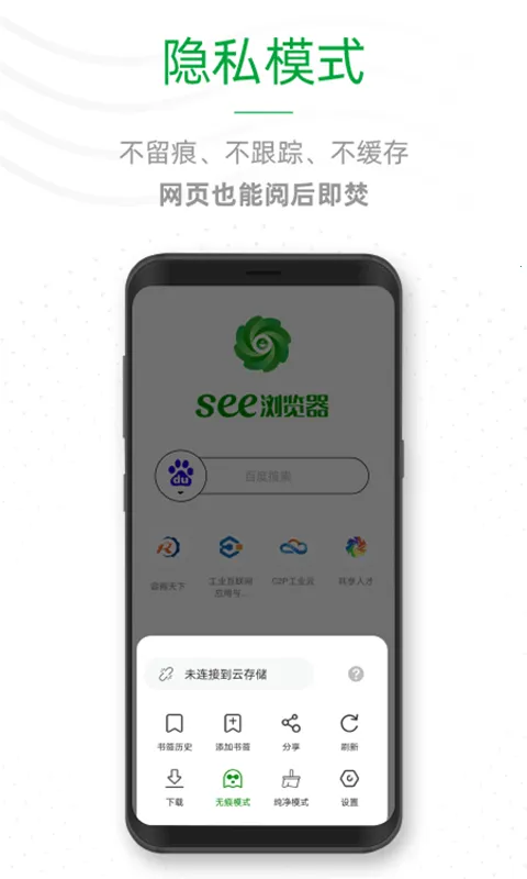 ee�����(�ֻ������)v1.0.7 �ٷ�����
