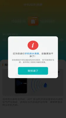 ȫ�������ֻ���2026���°汾v4.0.6.1 �ٷ�����
