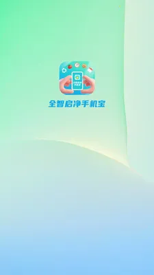 ȫ�������ֻ���2026���°汾v4.0.6.1 �ٷ�����