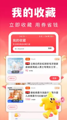 ʡ�Ŀ칺�ؼ۰�׿���ֻ���v1.0.1 �ٷ�����