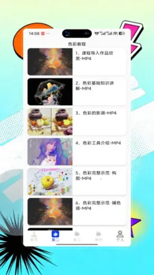 Opal��������(������Ϣ����)v9.0 �ٷ�����