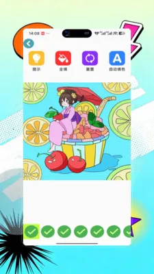Opal��������(������Ϣ����)v9.0 �ٷ�����