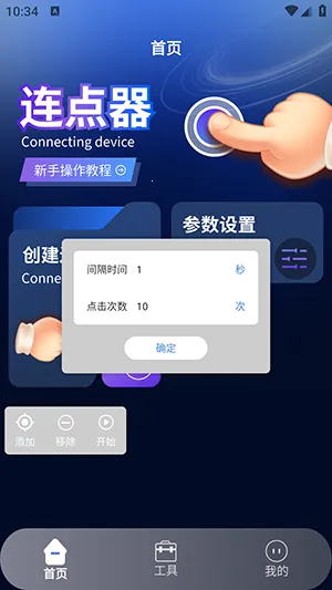����������2��׿���ֻ���v1.5 �ֻ���