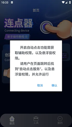 ����������2��׿���ֻ���v1.5 �ֻ���