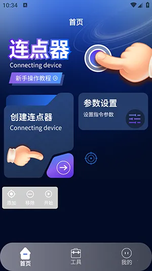 ����������2��׿���ֻ���v1.5 �ֻ���