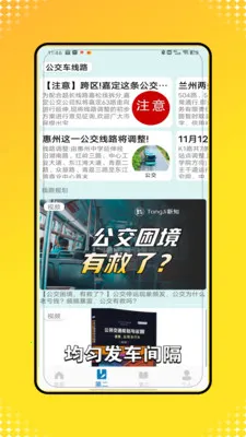 �˳�һ��ͨ��2026�ٷ����°汾v1.0 �ٷ�����