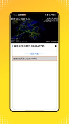 �˳�һ��ͨ��2026�ٷ����°汾v1.0 �ٷ�����