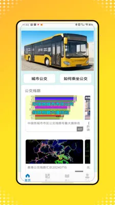 �˳�һ��ͨ��2026�ٷ����°汾v1.0 �ٷ�����
