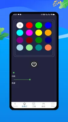 �����ֵ�Ͳ(�๦���ֵ�Ͳ)v1.0 �ٷ�����