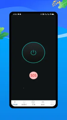 �����ֵ�Ͳ(�๦���ֵ�Ͳ)v1.0 �ٷ�����
