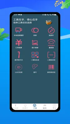 �����ֵ�Ͳ(�๦���ֵ�Ͳ)v1.0 �ٷ�����