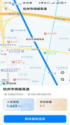��������(��·��������)v1.0.2 �ֻ���