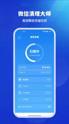 ͨ��������ʦ(�ֻ��Ż�����)v1.0.4 �ٷ�����