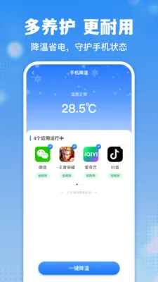 ͨ��������ʦ(�ֻ��Ż�����)v1.0.4 �ٷ�����