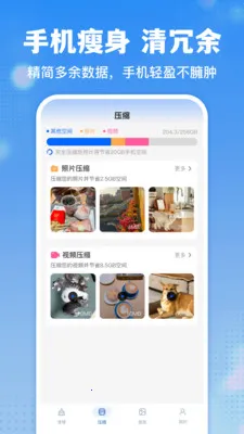 ͨ��������ʦ(�ֻ��Ż�����)v1.0.4 �ٷ�����