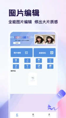 ������app��׿���ֻ���v1.4 �ٷ�����