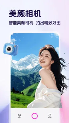 ������app��׿���ֻ���v1.4 �ٷ�����