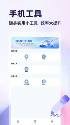 ������app��׿���ֻ���v1.4 �ٷ�����