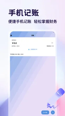 ������app��׿���ֻ���v1.4 �ٷ�����